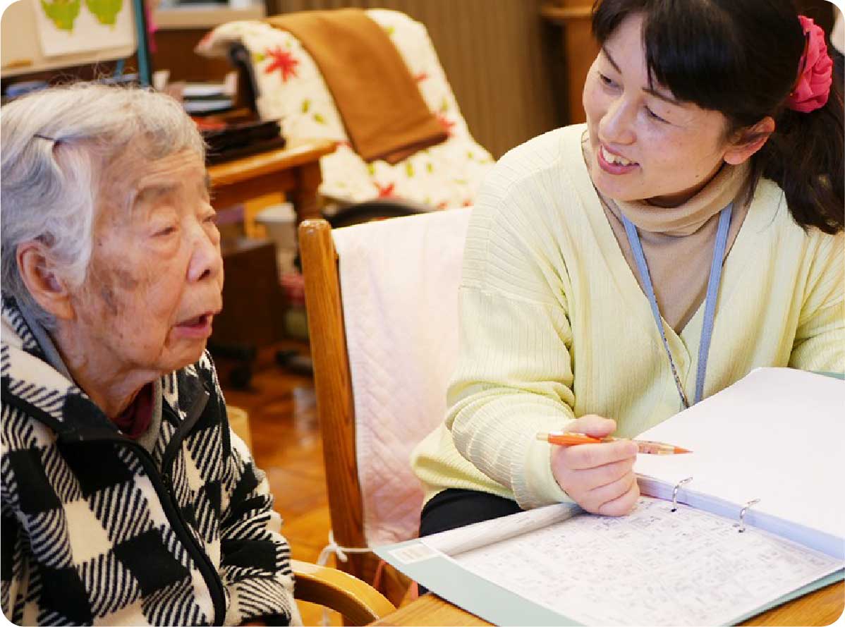 フラワー園居宅介護支援事業所