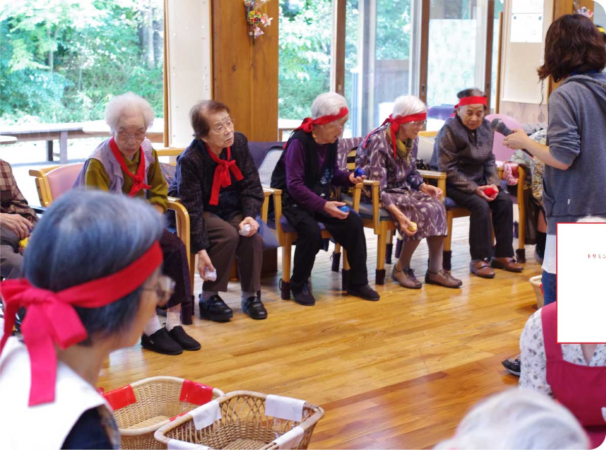 デイサービスセンター西日置フラワー園